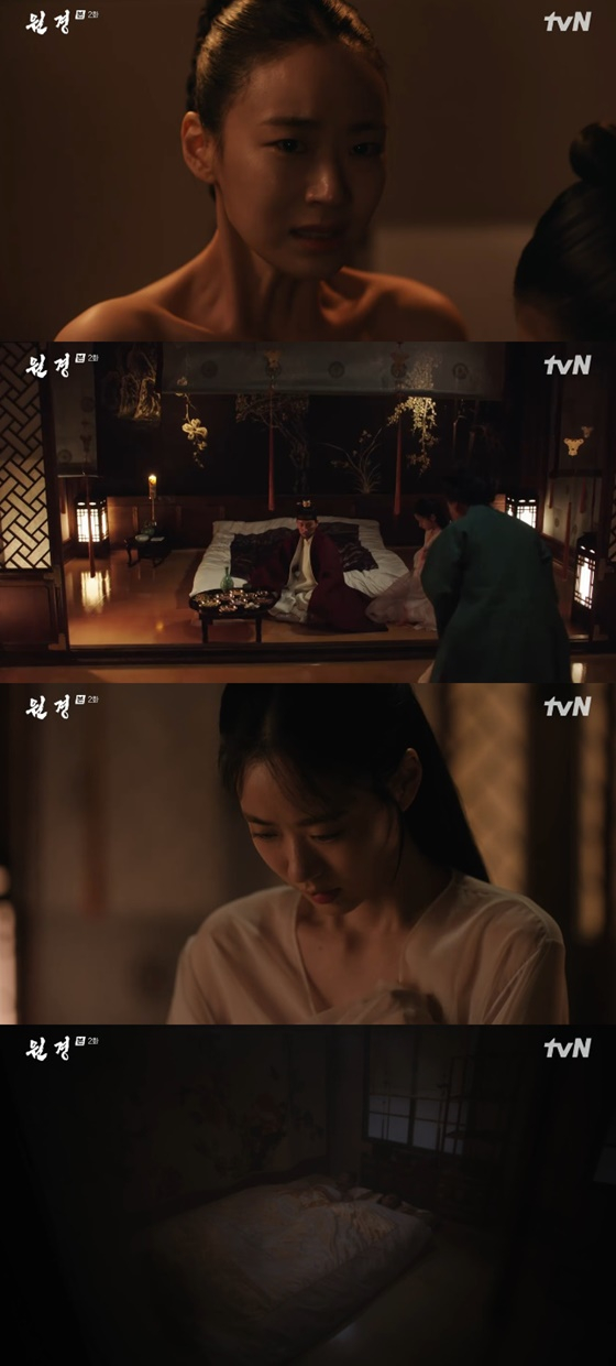 15세 시청가인 원경/사진=tvN