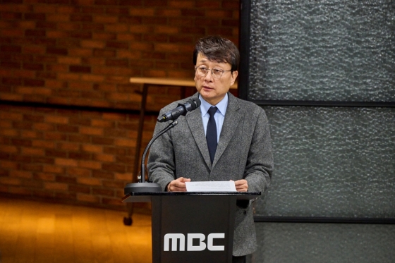 /사진=MBC