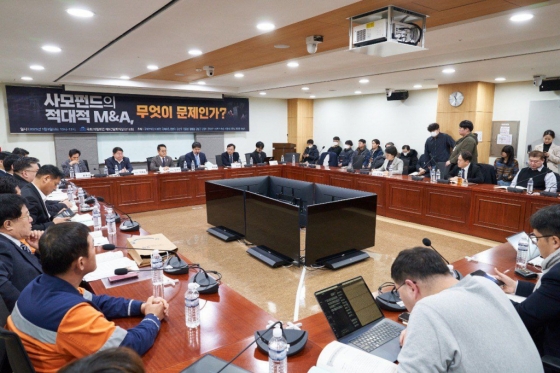 8일 국회의원회관에서 '사모펀드의 적대적 M&A 무엇이 문제인가' 주제로 열린 토론회.