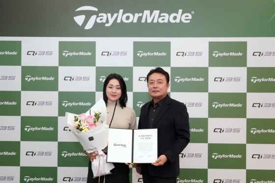 윤이나 프로와 한성에프아이 김영철 회장(오른쪽)