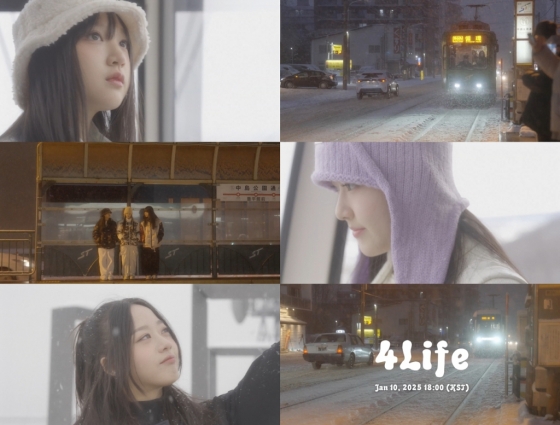 VVUP, 오는 10일 스페셜 싱글 '4 Life' 발매..새 멤버 지윤 합류