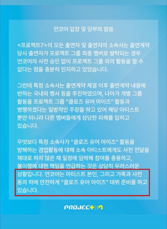 /사진=포켓돌 스튜디오