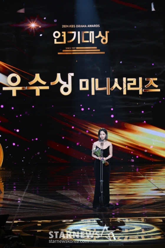 연우 '미니시리즈 우수상 수상'[★포토]