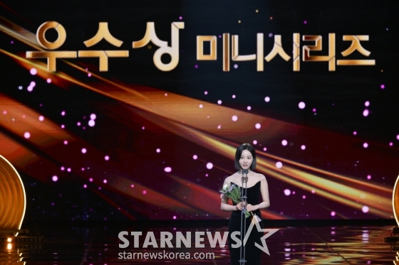 연우 '미니시리즈 우수상 수상'[★포토]