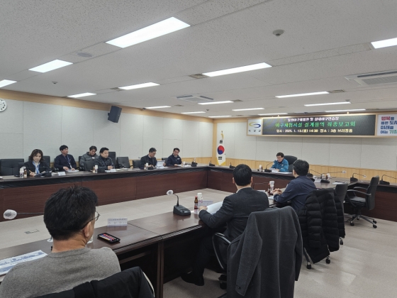 야구체험관 설계 최종 보고회. /사진=KBO 제공