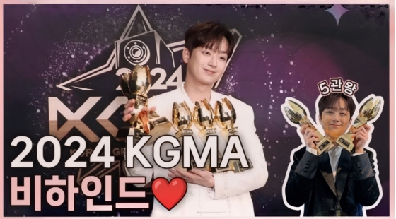 '5관왕' 이찬원, '2024 KGMA' 비하인드 영상 공개..찬스 설렘 UP~♥