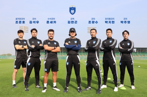 울산HD 2025시즌 코칭스태프. /사진=울산HD 제공