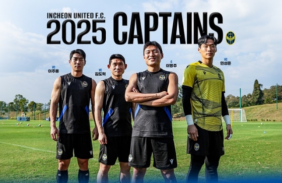2025시즌 인천 유나이티드 주장단. /사진=인천 유나이티드 제공