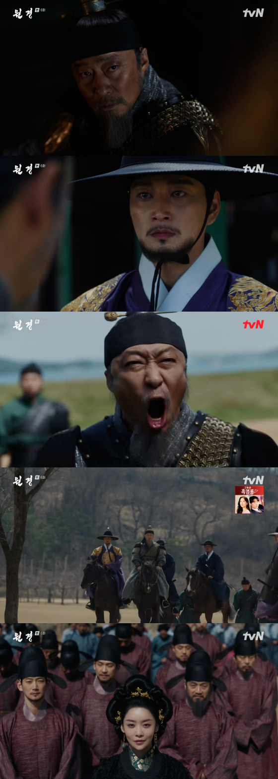 /사진=tvN 방송화면