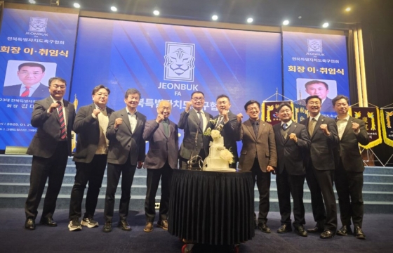 전북축구협회장 이취임식 현장을 찾은 정몽규 회장(왼쪽에서 세 번째). /사진=정몽규 회장 선거사무소 제공