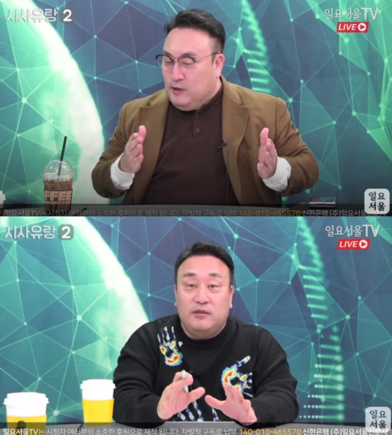 이혁재 /사진=유튜브 채널 '일요서울TV' 캡처