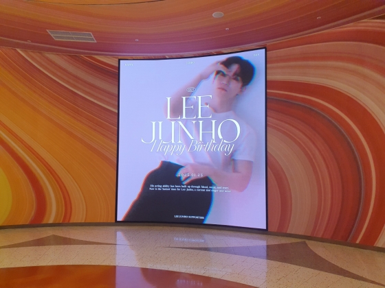 'HAPPY LEEJUNHO DAY' 이준호 생일 기념 글로벌 생일 축하 이벤트