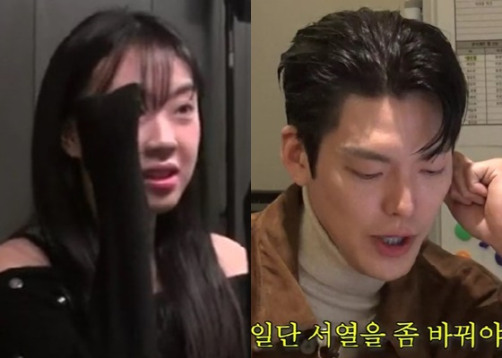 이영지, 김우빈 /사진=tvN '콩콩밥밥' 캡처