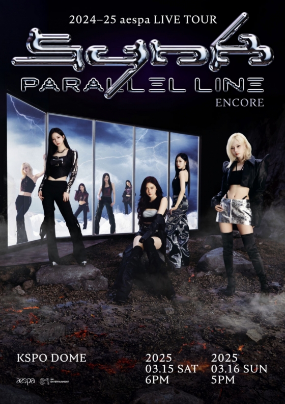 에스파 'SYNK  PARALLEL LINE' 앙코르 콘서트 포스터 이미지/사진제공=에스엠엔터테인먼트