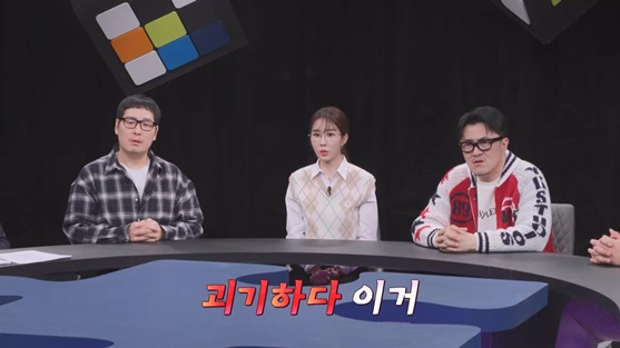 /사진제공=채널A '탐정들의 영업비밀'