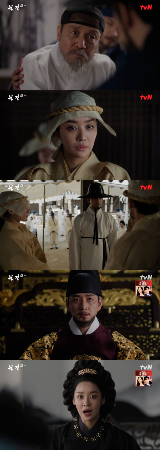 /사진=tvN 방송화면