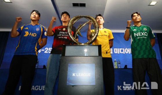 2024~2025시즌 아시아축구연맹(AFC) 챔피언스리그(ACL)에 참가하는 K리그1 구단 4개 팀 미디어데이에서 울산 HD 김영권(사진 왼쪽부터), 포항 스틸러스 전민광, 광주FC 이민기, 전북 현대 모터스 박진섭이 포즈를 취하고 있다. /사진=뉴시스