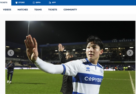 홈 팬들에게 인사하는 양민혁. /사진=QPR 홈페이지 갈무리