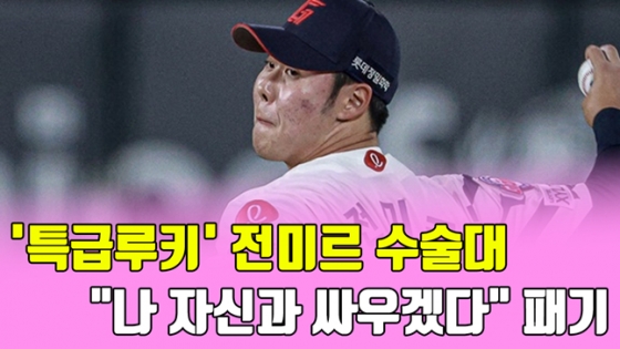 /그래픽=이원희 기자