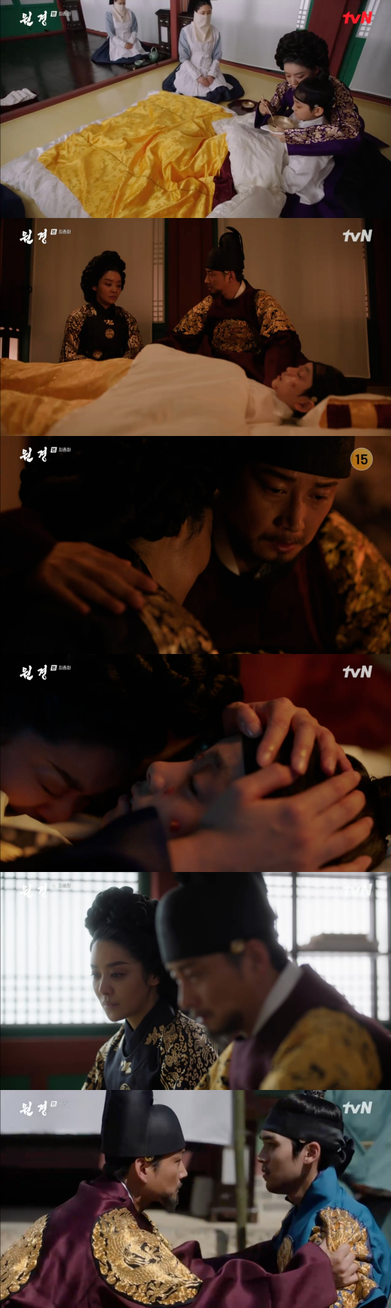 /사진=tvN 방송화면