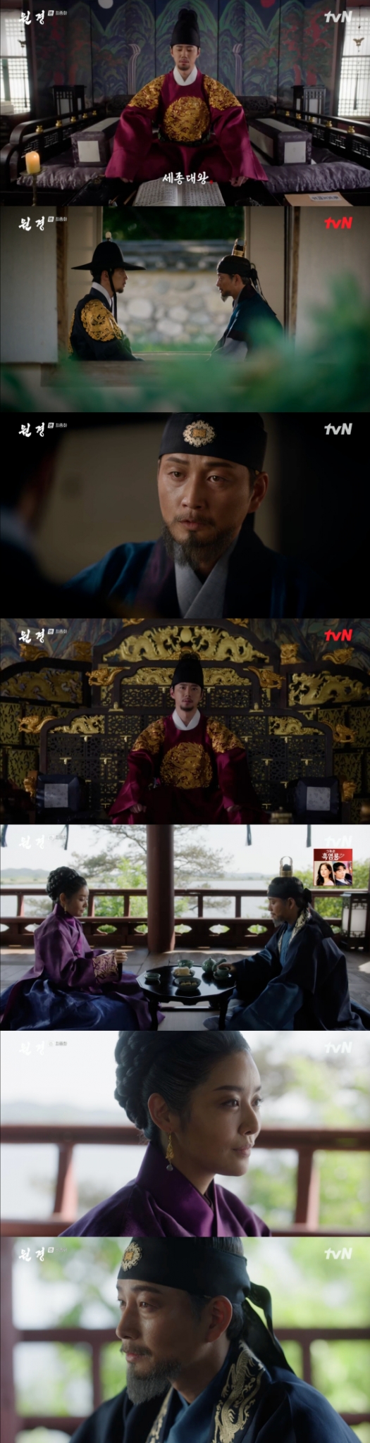 /사진=tvN 방송화면