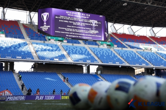 19일 울산-산둥 경기를 앞두고 갑작스러운 공지를 하고 있는 울산 구단. /사진=한국프로축구연맹 제공