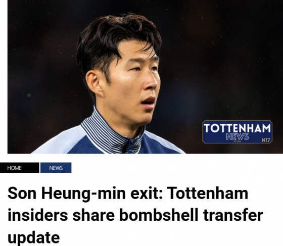 손흥민의 이적 가능성을 시사한 영국 매체. /사진=토트넘 홋스퍼 뉴스 갈무리