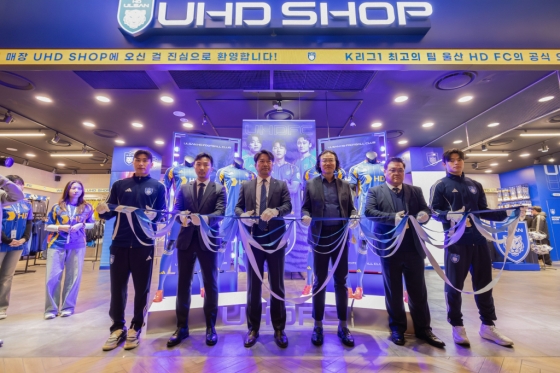 UHD SHOP 리뉴얼 오픈. /사진=울산HD 제공