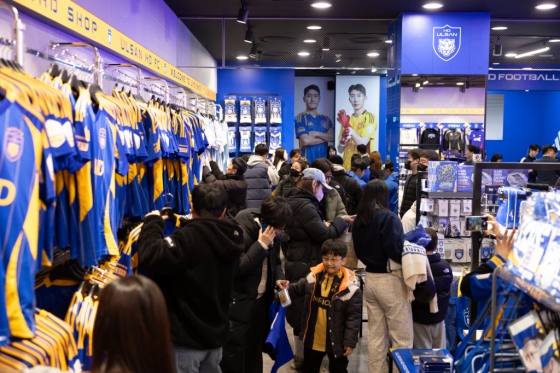 UHD SHOP. /사진=울산HD 제공