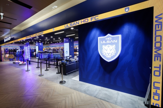 UHD SHOP 입구. /사진=울산HD 제공