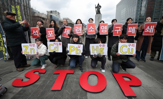 환경보건시민센터가 25일 오후 서울 종로구 광화문광장 이순신 장군 동상 앞에서 열린 영풍석포제련소 영구폐쇄를 촉구하는 기자회견에서 피켓 퍼포먼스를 하고 있다. /사진제공=뉴스1