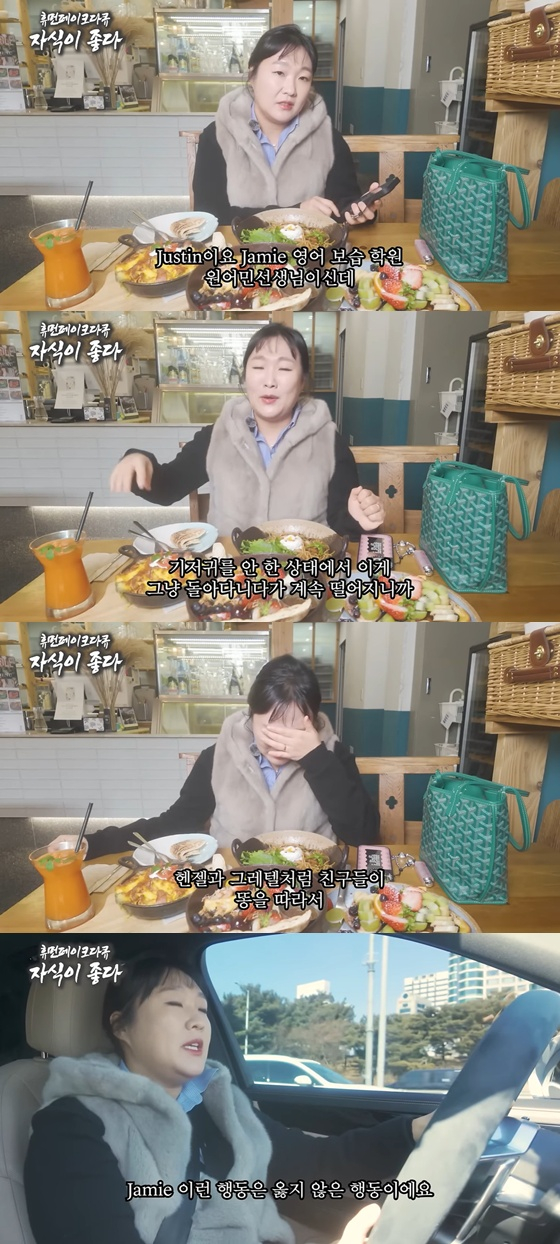 이수지