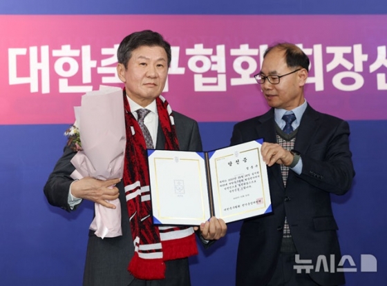 당선증 받은 정몽규 제55대 대한축구협회장 신임 회장. /사진=뉴시스 제공