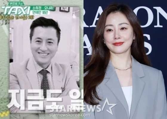 왼쪽부터 김도훈, 오나라 커플 /사진=tvN 화면 캡처, 스타뉴스