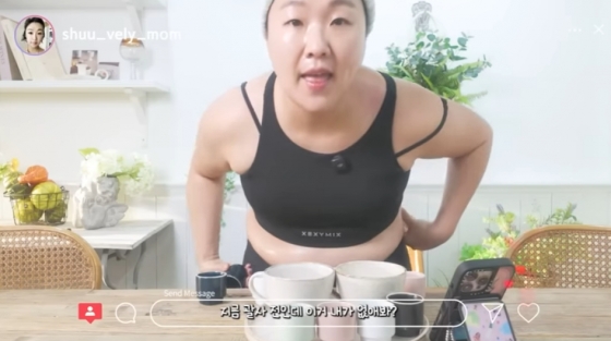 /사진=이수지 유튜브