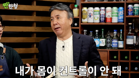 /사진=유튜브 채널 짠한형 신동엽