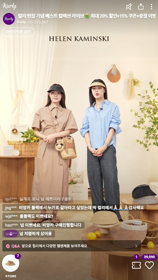 컬리, 라방 2년간 누적 조회수 5500만 돌파