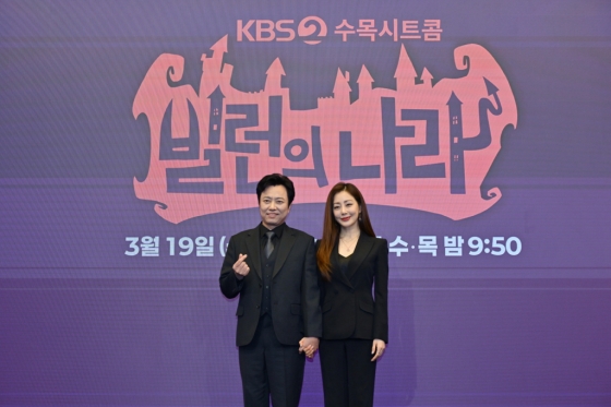 /사진=KBS