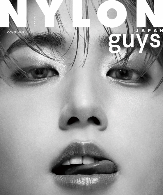 스트레이 키즈 한 NYLON JAPAN 커버 이미지 /사진제공=NYLON JAPAN