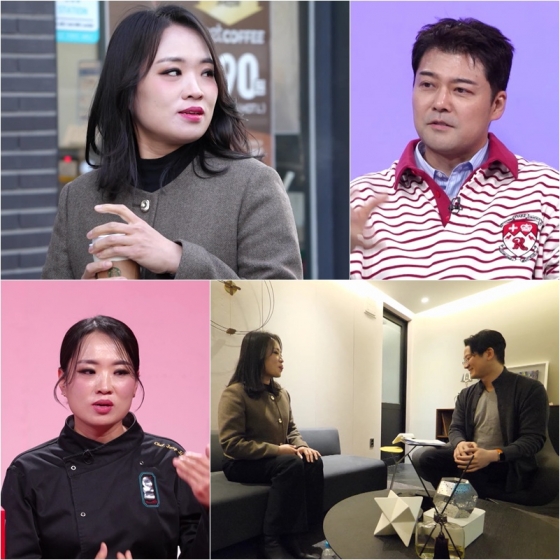 /사진=KBS 2TV '사장님 귀는 당나귀 귀'