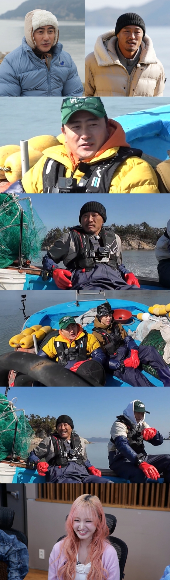 /사진제공=MBC '푹 쉬면 다행이야'