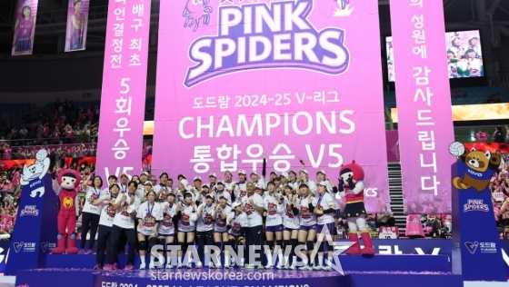 [포토] 인천은 핑크 물결