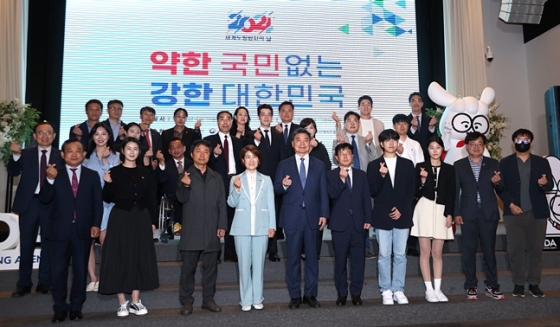 2024년 세계도핑방지의 날 기념식 참석자들.  /사진=KADA
