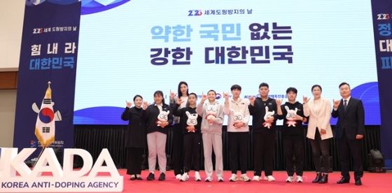 김연경(왼쪽 2번째) 선수위원과 학생 선수들이 도핑방지 약속을 하고 있다. /사진=KADA