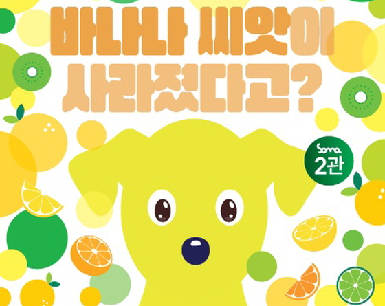 /사진제공=국민체육진흥공단