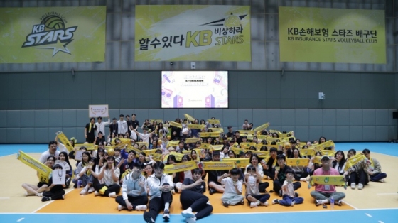 /사진=KB손해보험 스타즈 구단 제공