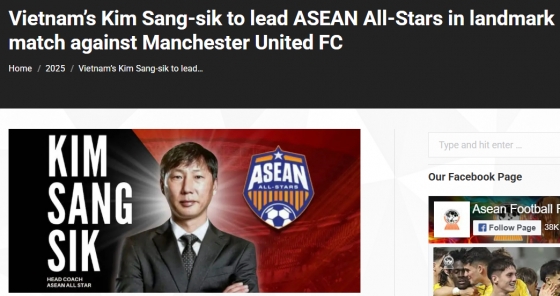 김상식 감독의 ASEAN 올스타팀 사령탑 지명 소식을 알린 AFF. /사진=동남아시아축구연맹(AFF) 공식 홈페이지 갈무리