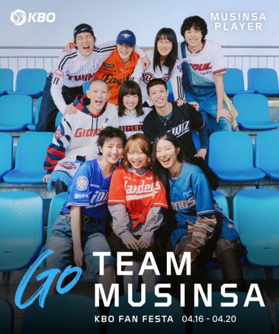 /사진=KBO 제공