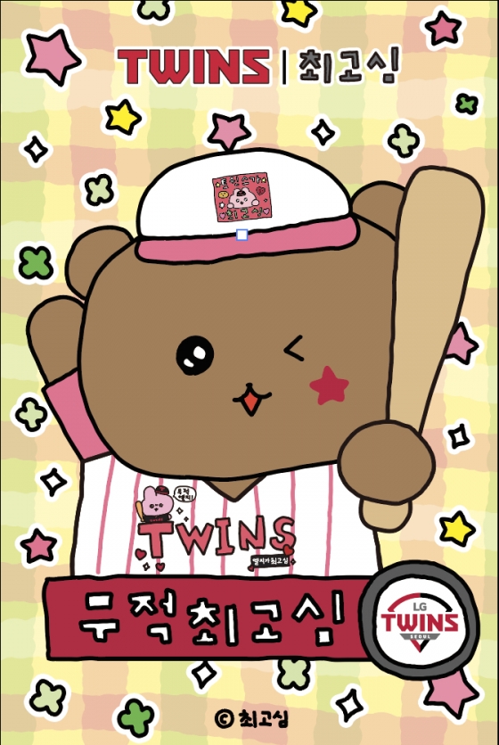 /사진=LG 트윈스 제공