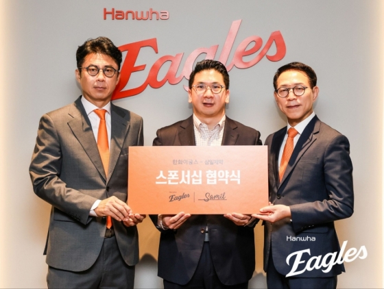 왼쪽부터 손혁 단장, 삼일제약 허준범 전무, 박종태 대표이사. /사진=한화 이글스 제공